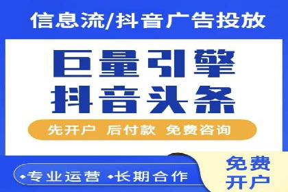 百度SEM广告创意与用户体验的平衡策略
