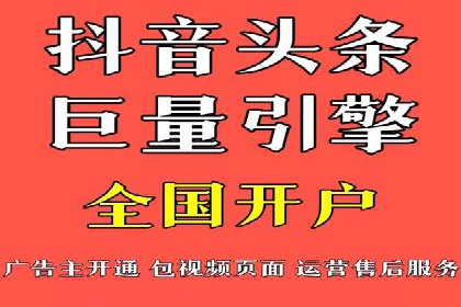 从零到一：百度竞价广告的投放全流程及效果分析