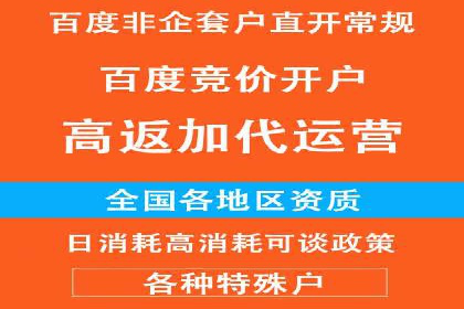 百度竞价托管外包的五大成功案例及经验分享
